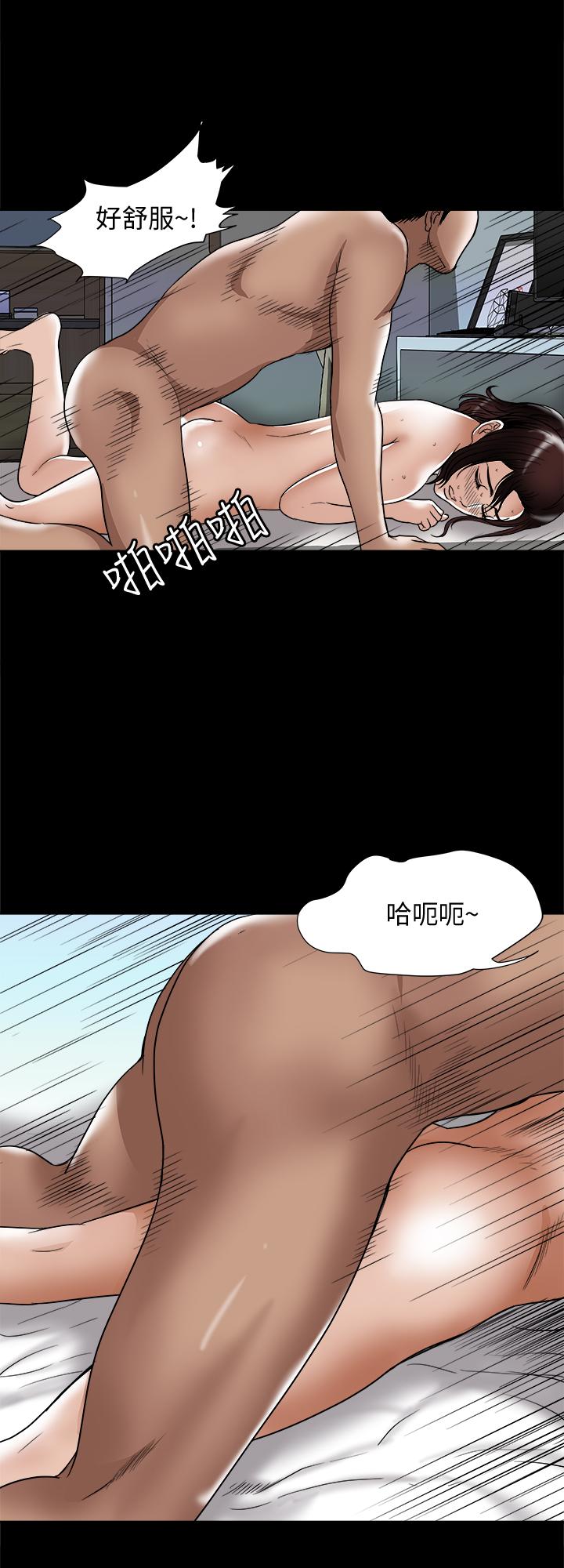 別人的老婆第76話(第2季)-今晚留在我身邊吧