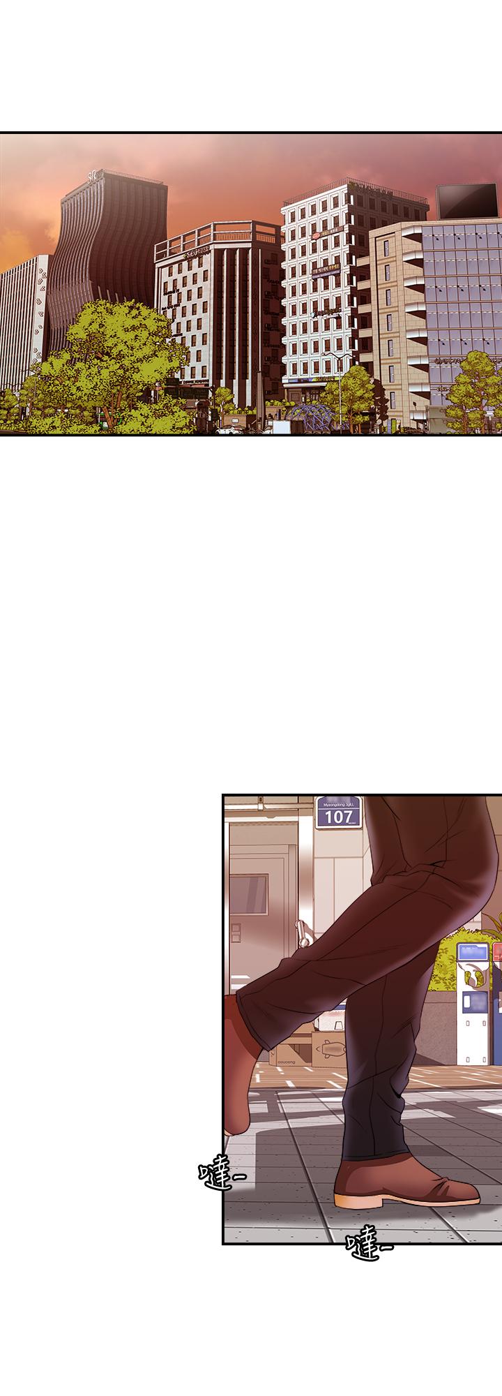 别人的老婆第78话(第2季)-我一定比他强