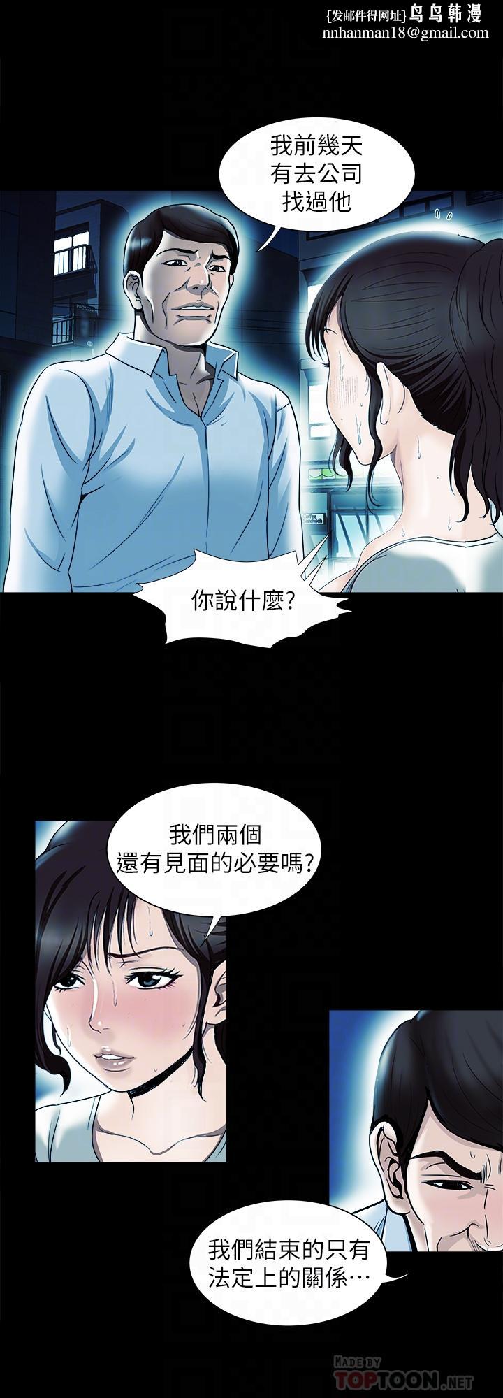 别人的老婆第79话(第2季)-应该可以3P吧