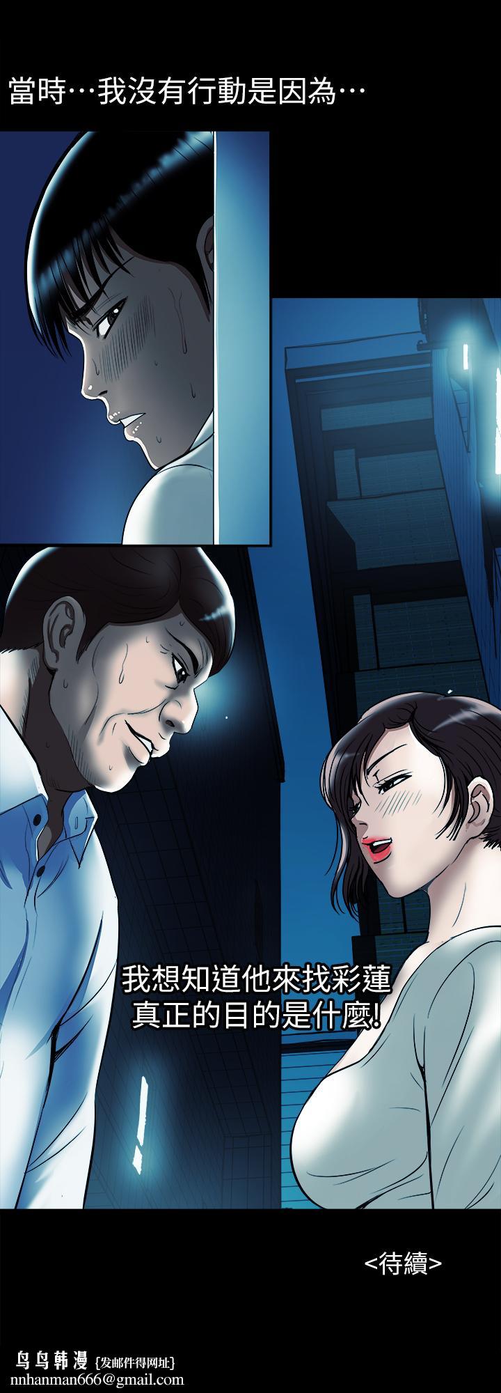别人的老婆第79话(第2季)-应该可以3P吧