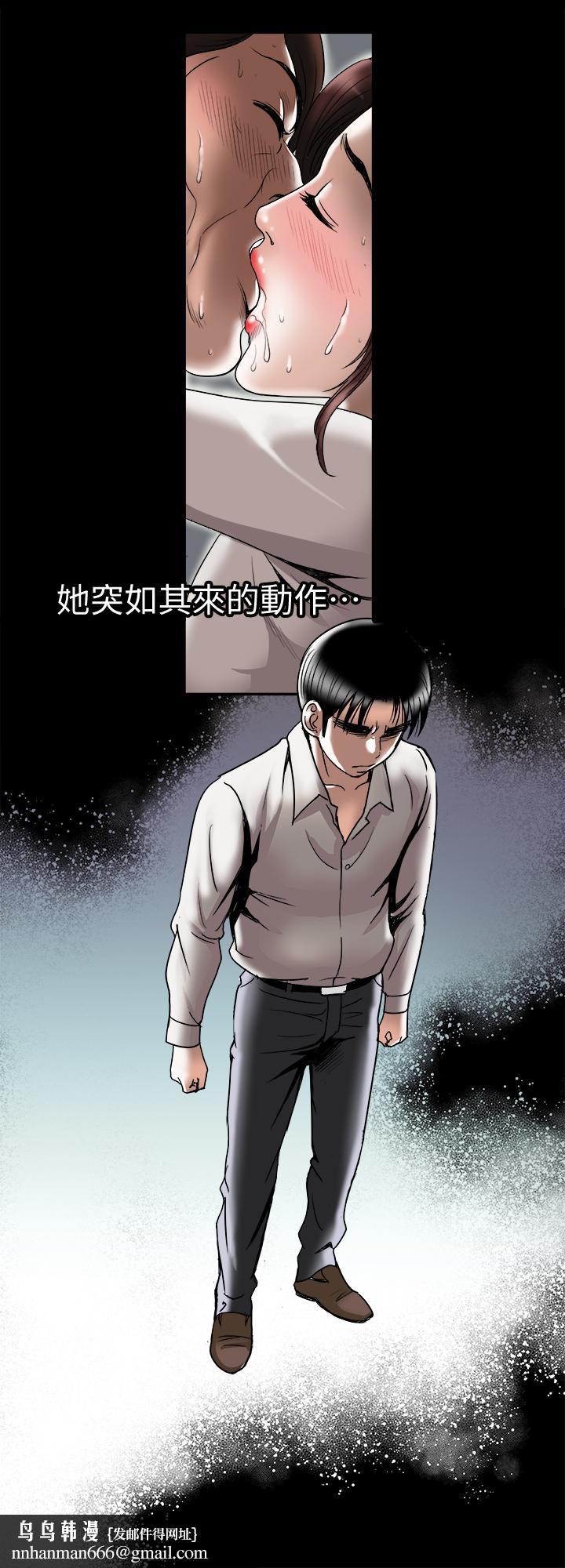 别人的老婆第80话(第2季)-不是说只爱我一人,怎么能...