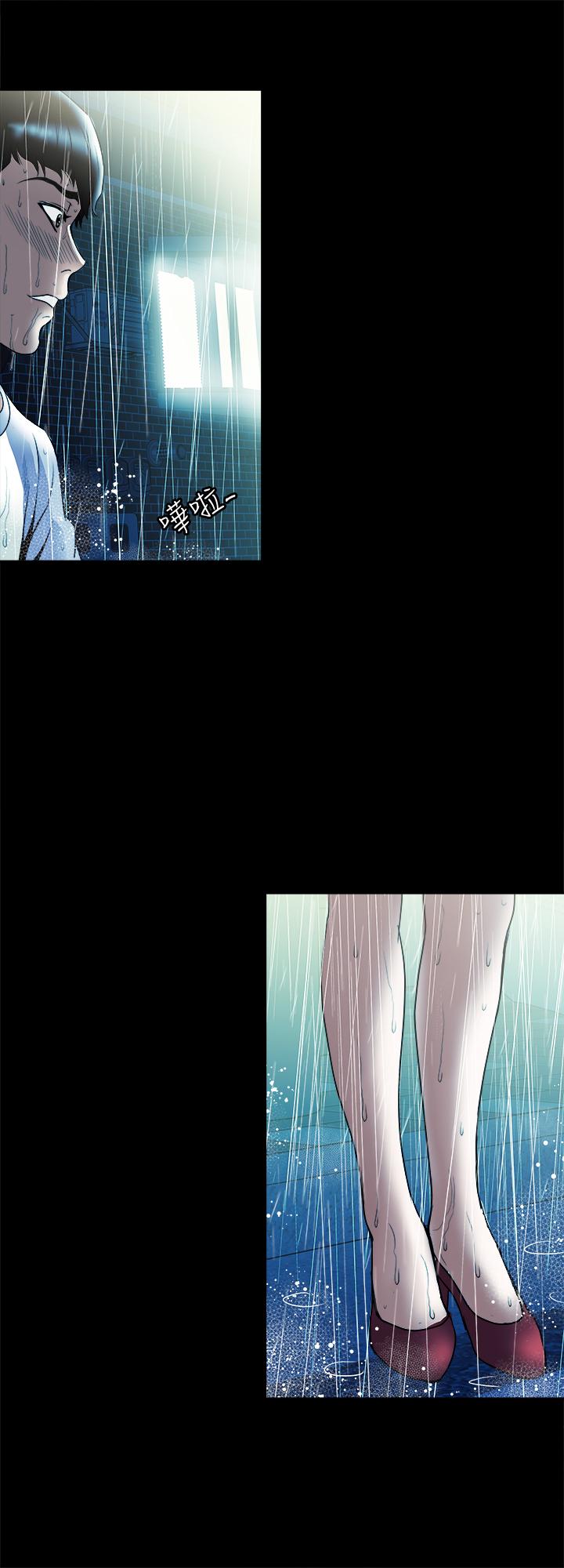 别人的老婆第81话(第2季)-雪儿姐现在是我的女人了