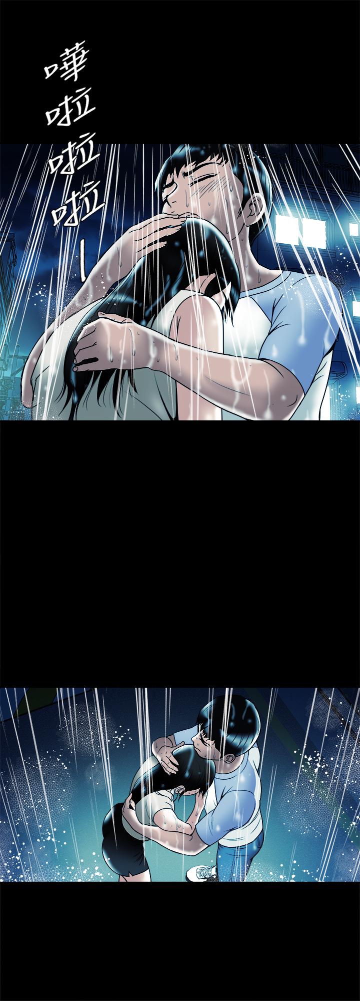 别人的老婆第81话(第2季)-雪儿姐现在是我的女人了