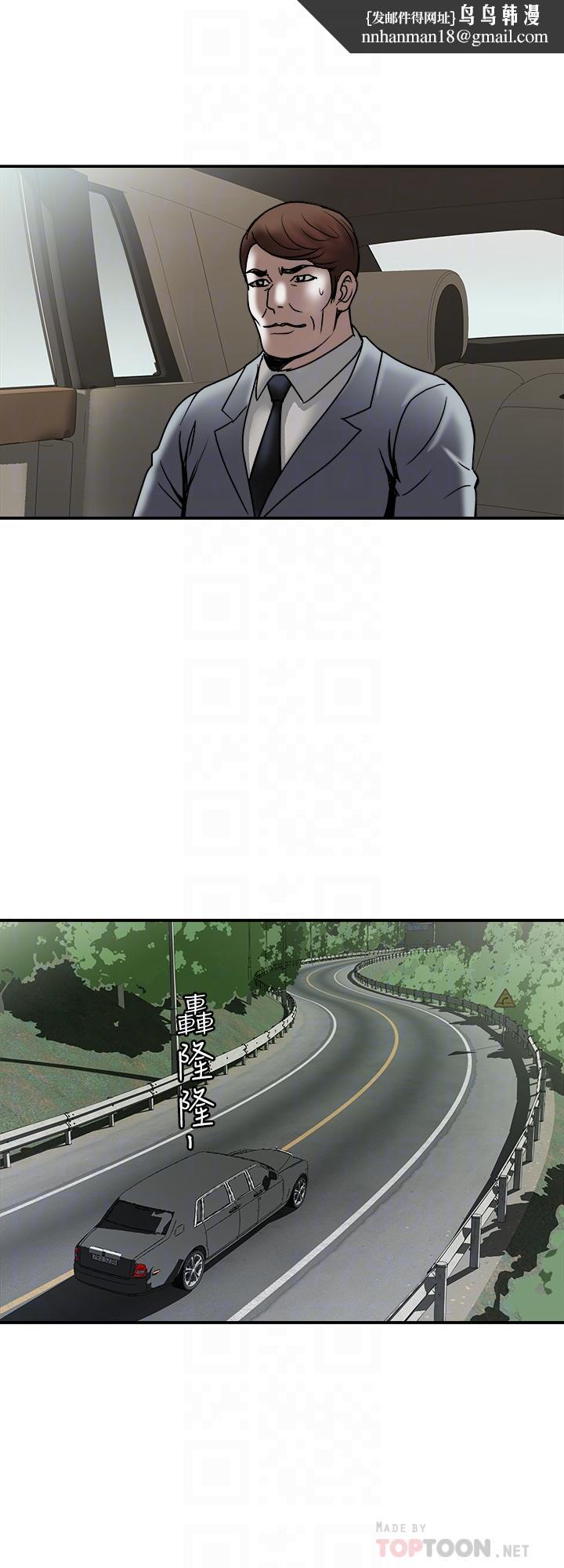 别人的老婆第85话(第2季)-一想到前妻和我朋友上过床