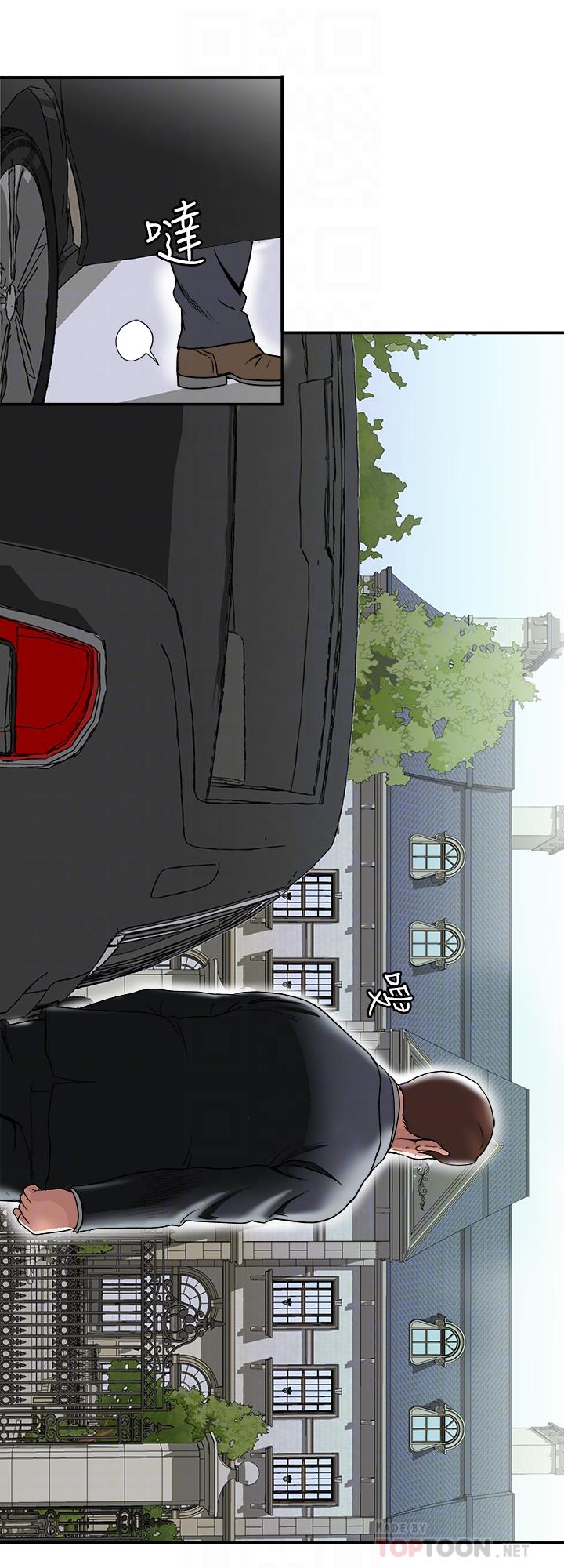 别人的老婆第85话(第2季)-一想到前妻和我朋友上过床