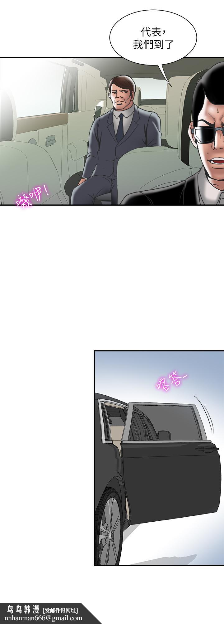 别人的老婆第85话(第2季)-一想到前妻和我朋友上过床