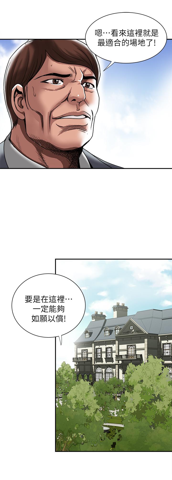 别人的老婆第85话(第2季)-一想到前妻和我朋友上过床