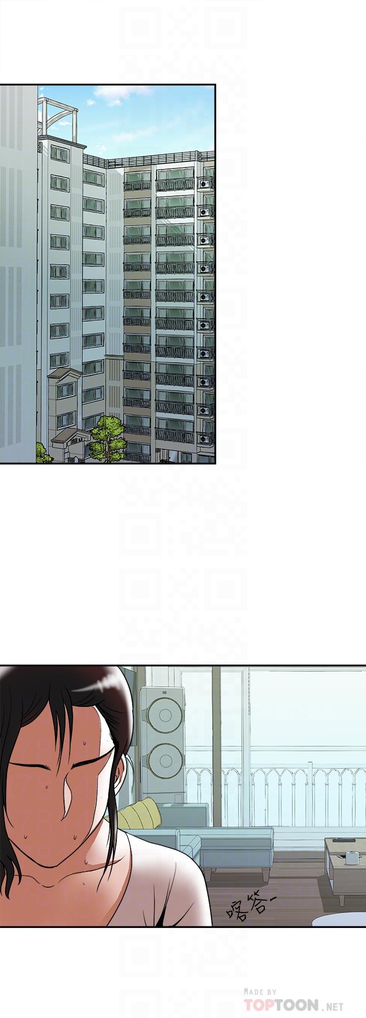 别人的老婆第86话(第2季)-为了所有人的选择