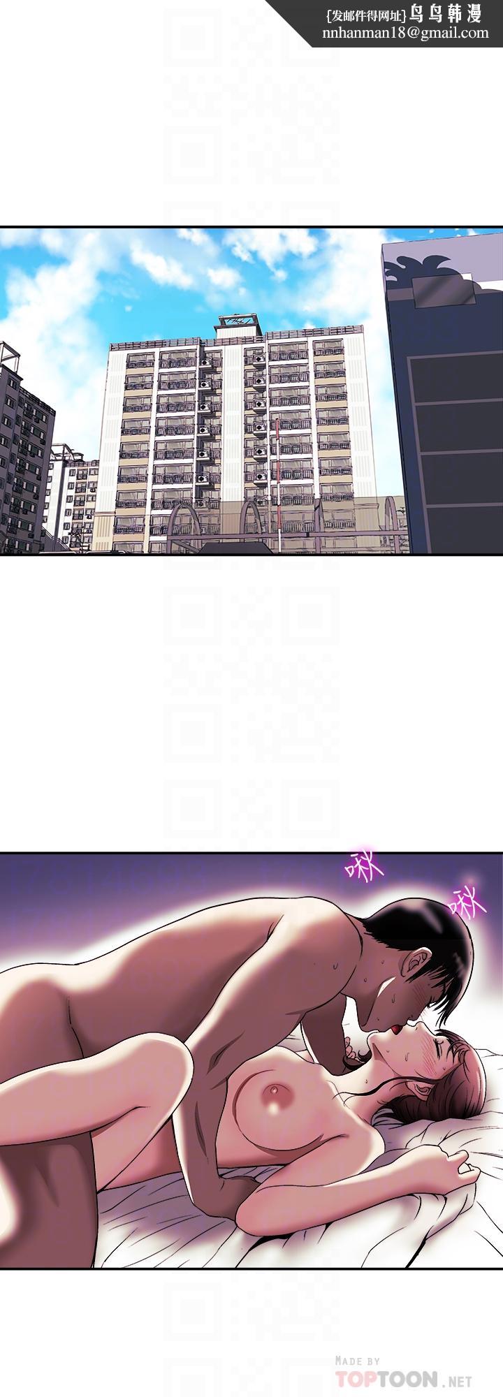 别人的老婆第88话(第2季)-百尝不厌的身体