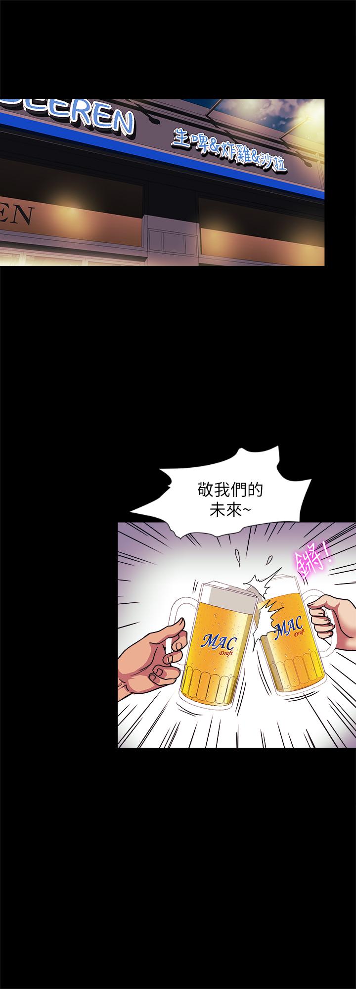 别人的老婆第88话(第2季)-百尝不厌的身体