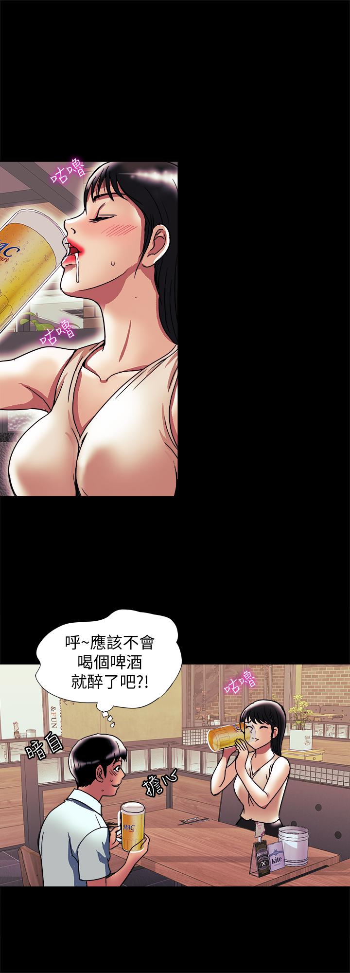 别人的老婆第88话(第2季)-百尝不厌的身体