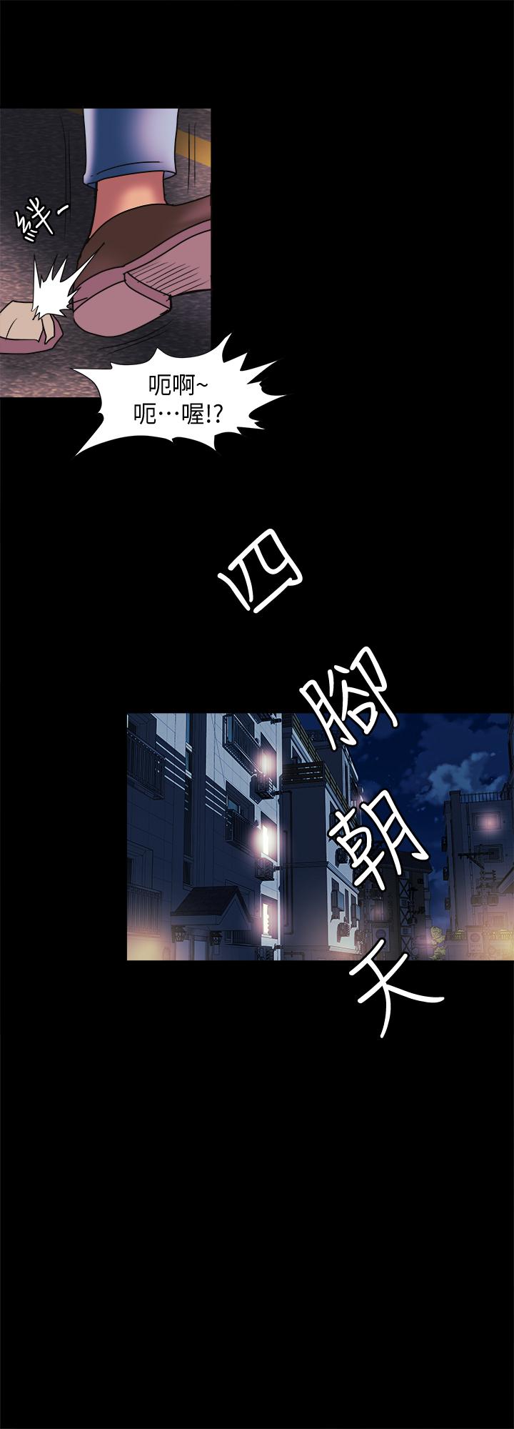 别人的老婆第88话(第2季)-百尝不厌的身体