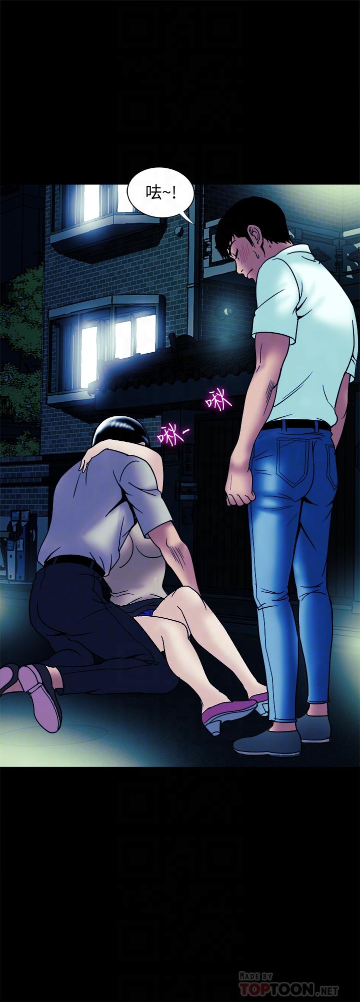 别人的老婆第89话(第2季)-男人无止境的慾望