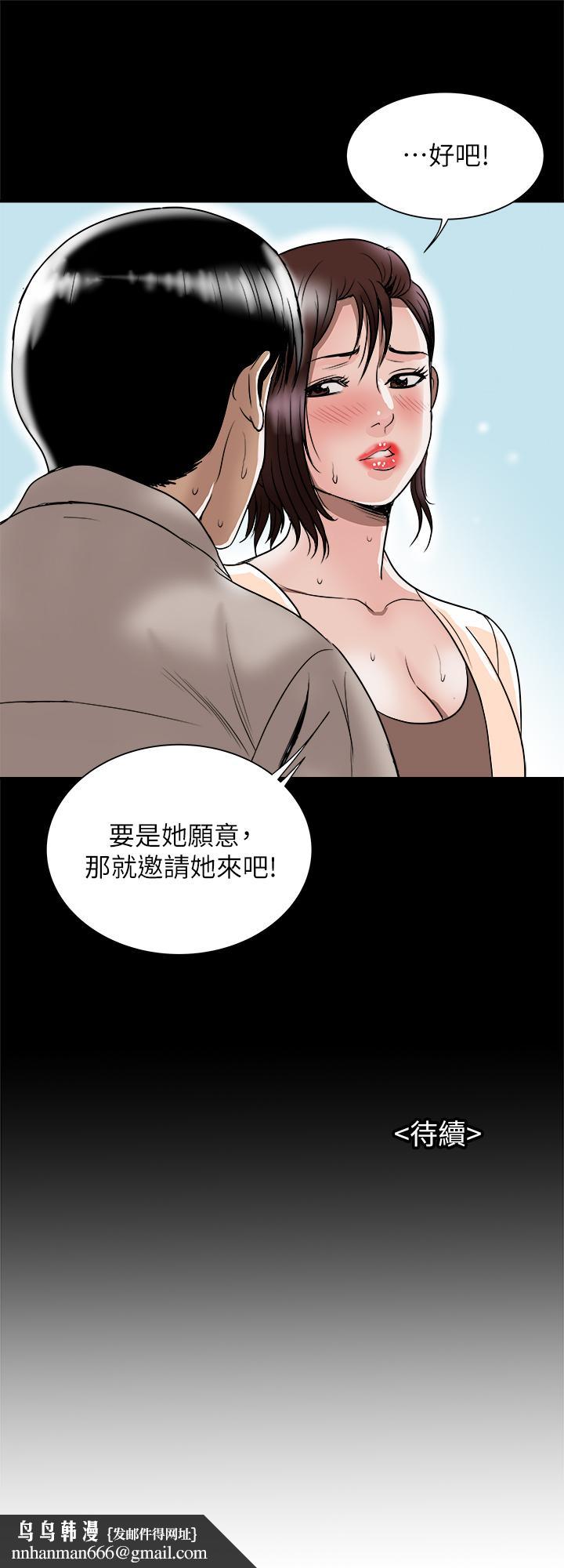 别人的老婆第90话(第2季)-突发状况带来的刺激