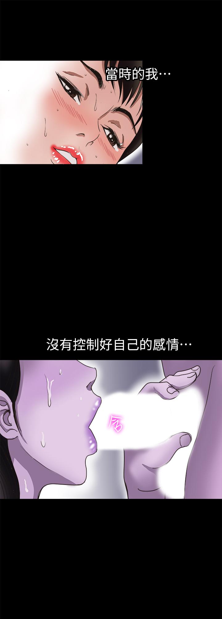 别人的老婆第92话(第2季)-雪儿坚定的决心