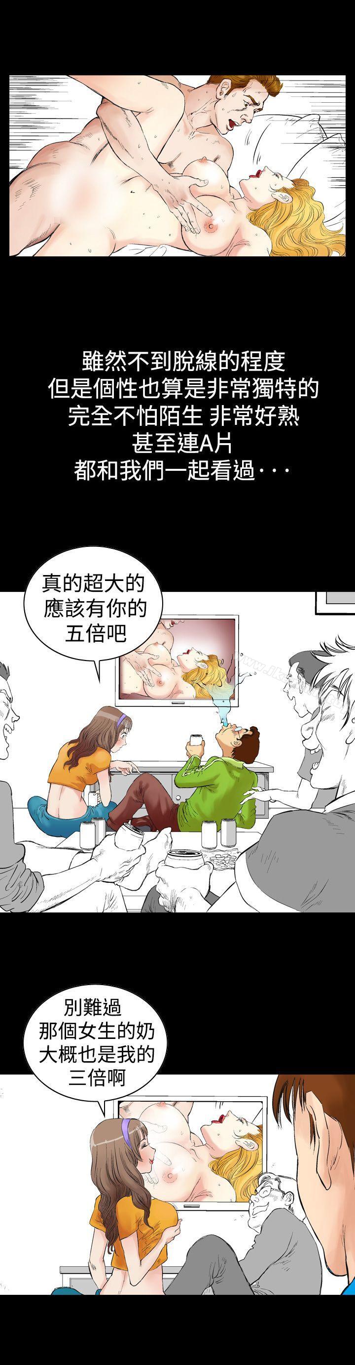 他的女人(完結)第1話