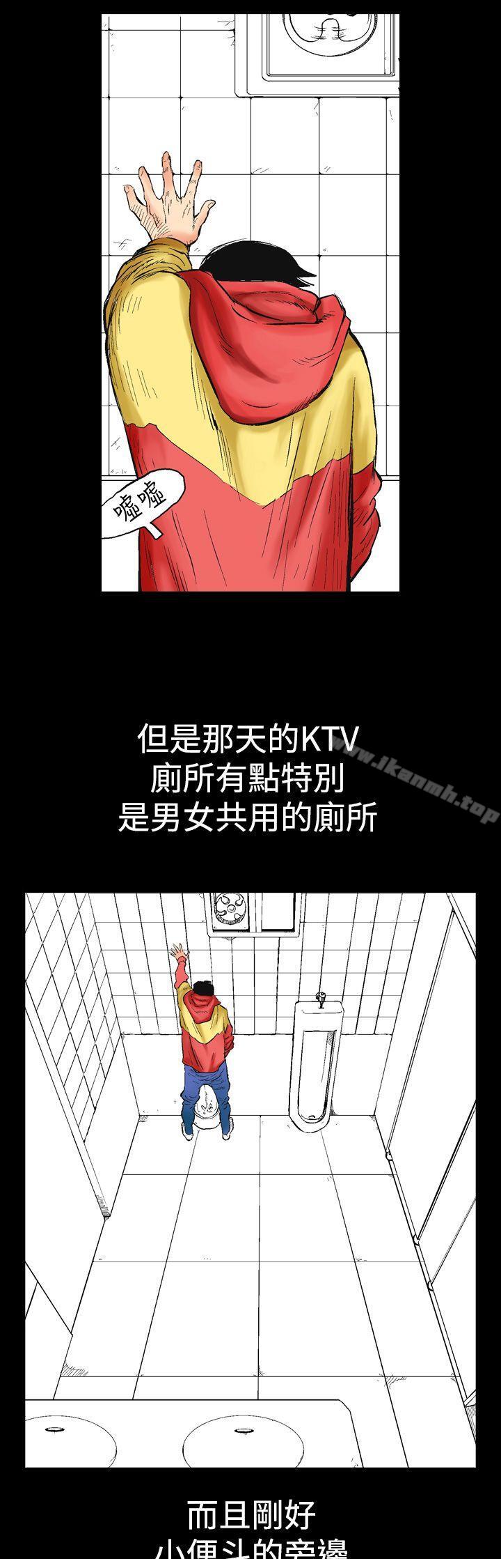 他的女人(完結)第1話