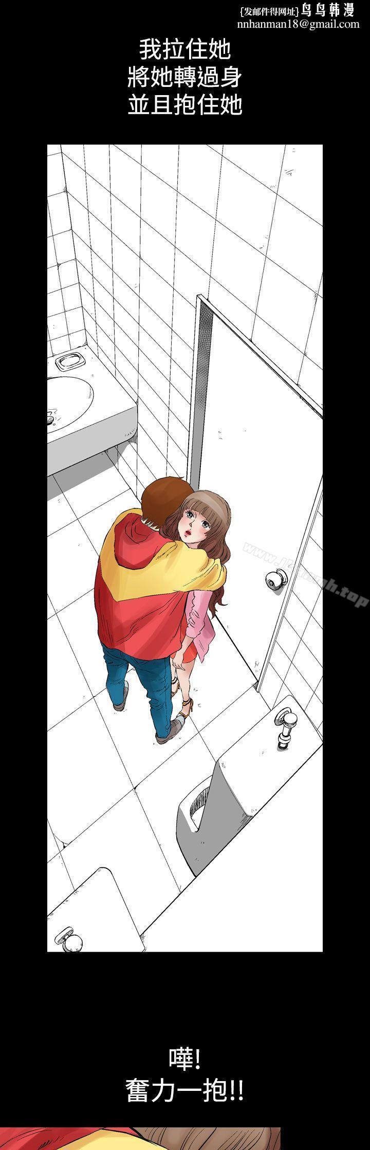 他的女人(完結)第1話