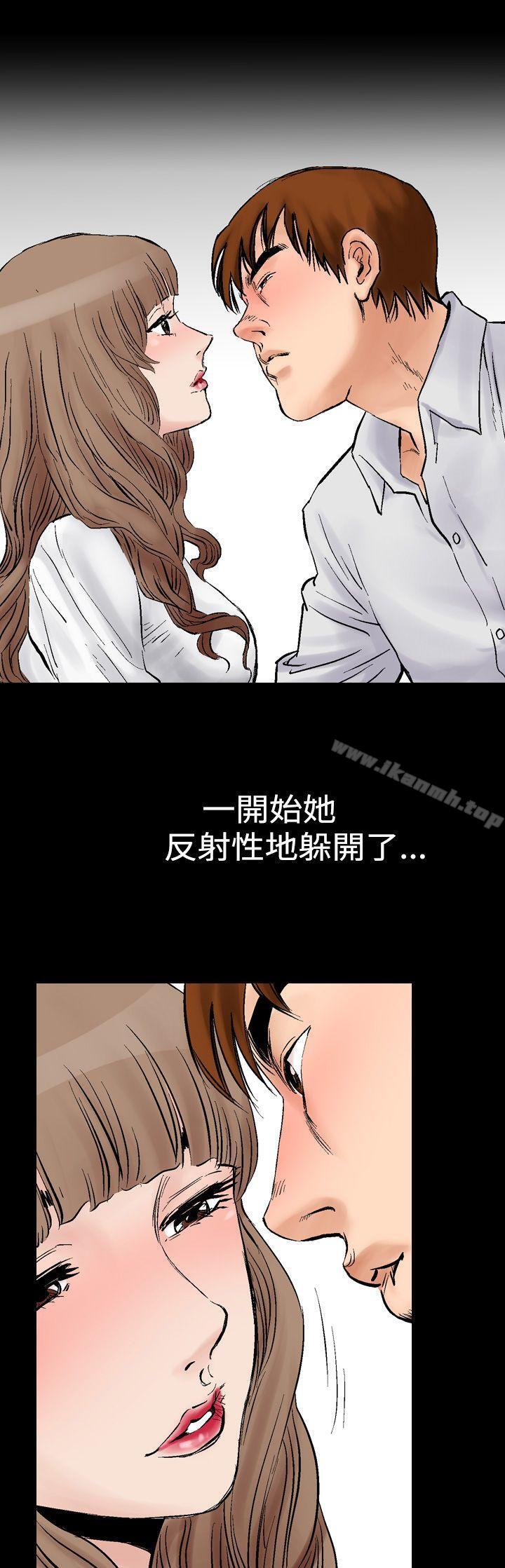他的女人(完结)第2话