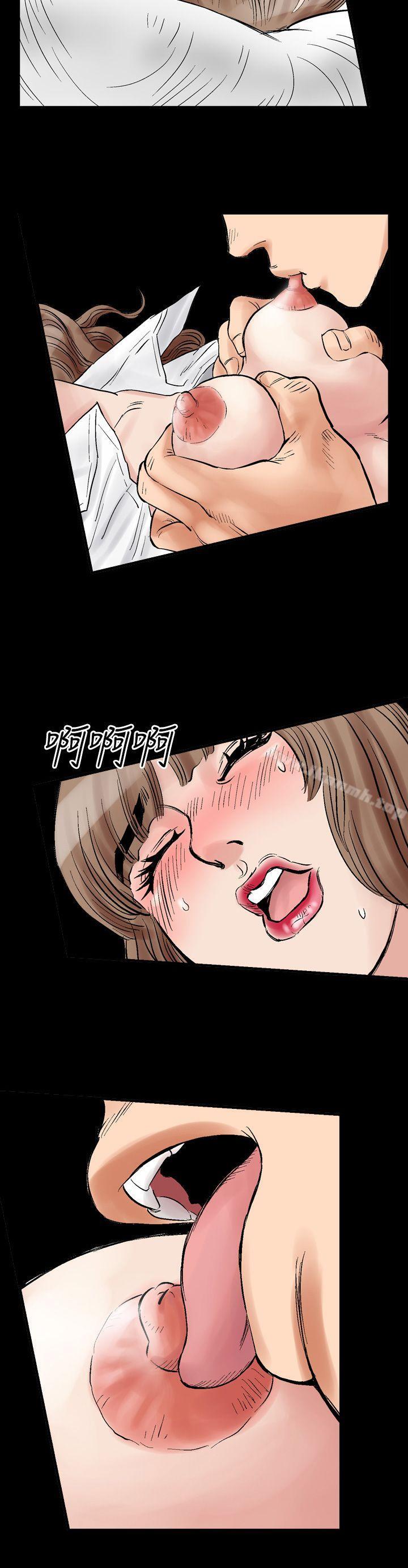 他的女人(完结)第3话