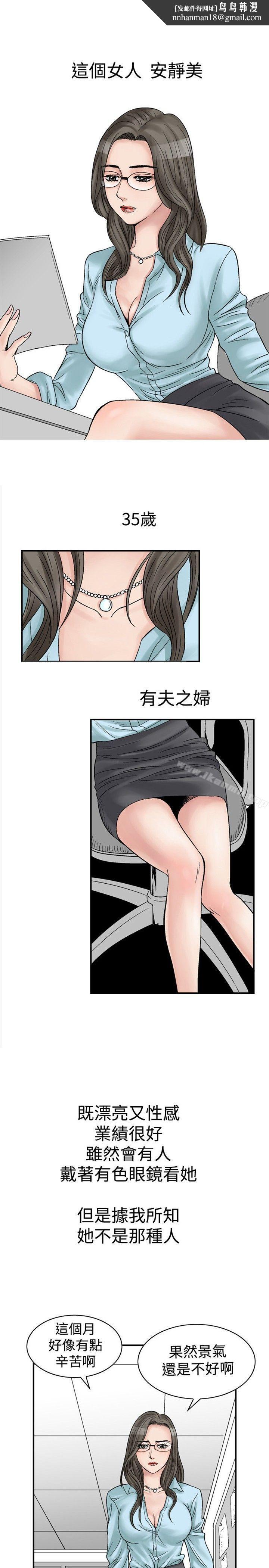 他的女人(完结)保险规划性爱规划-PreView-