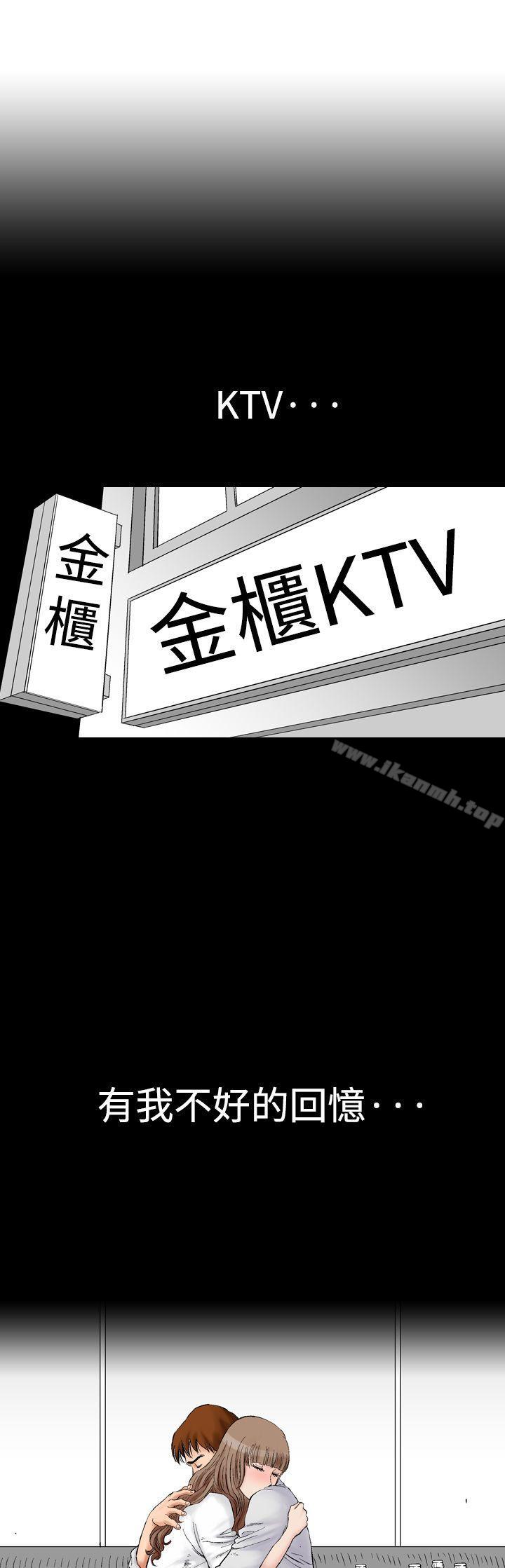 他的女人(完结)第5话