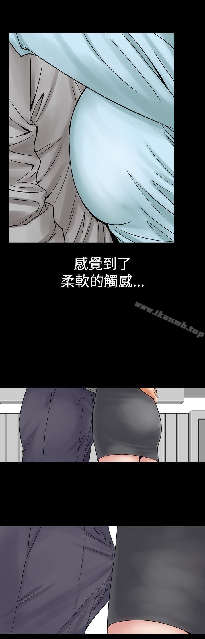 他的女人(完结)第5话