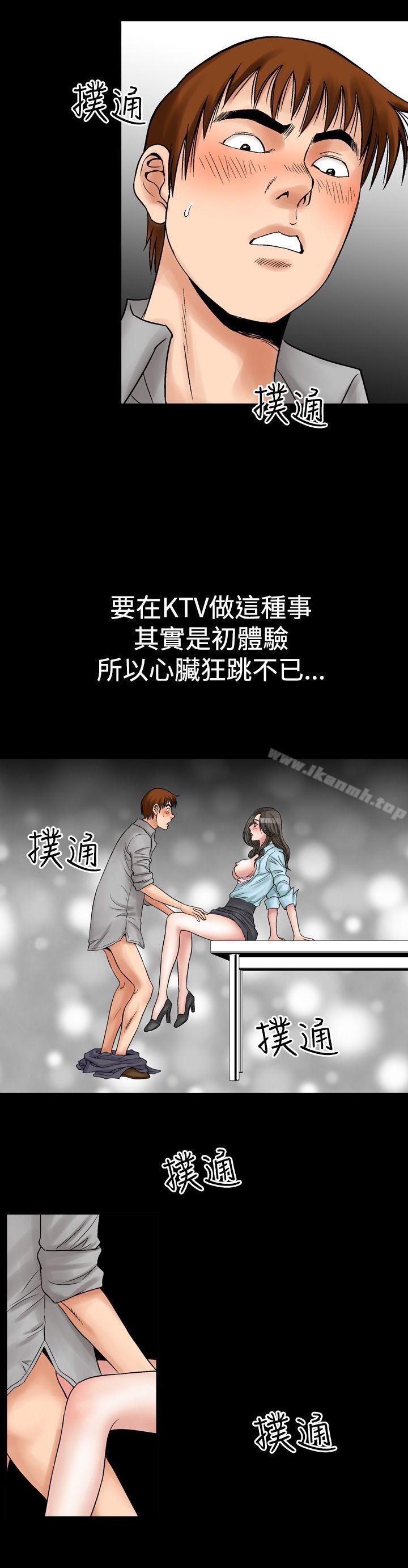 他的女人(完结)第7话