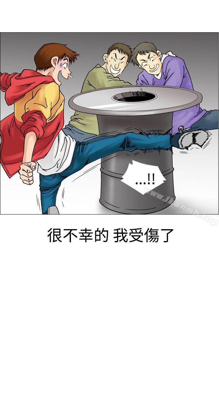 他的女人(完结)第13话