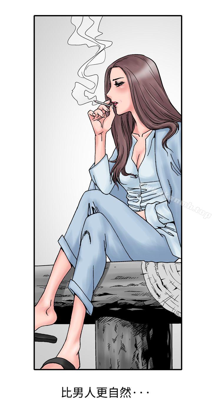 他的女人(完结)第13话