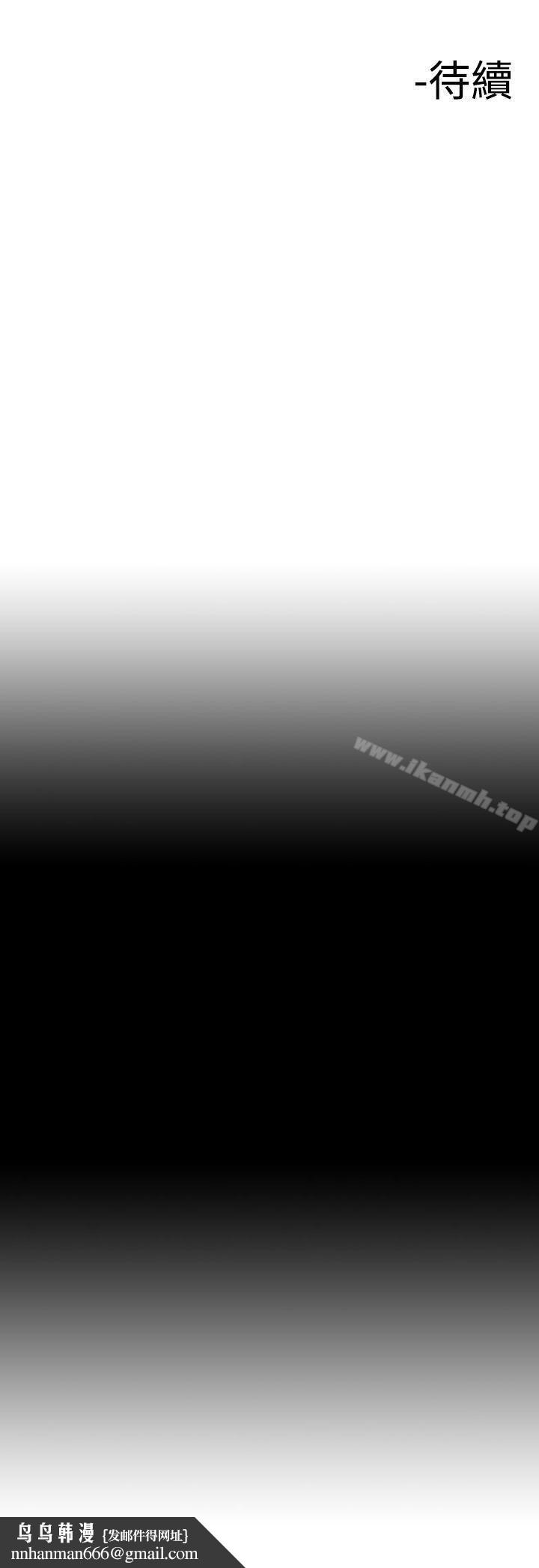 他的女人(完结)第13话