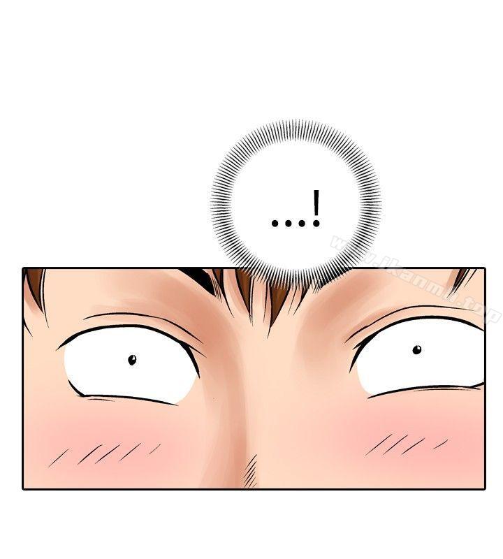 他的女人(完结)第15话