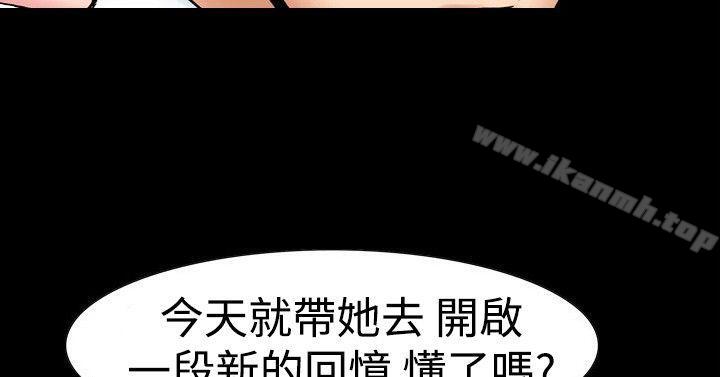 他的女人(完结)第17话