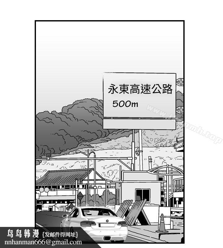 他的女人(完结)第18话