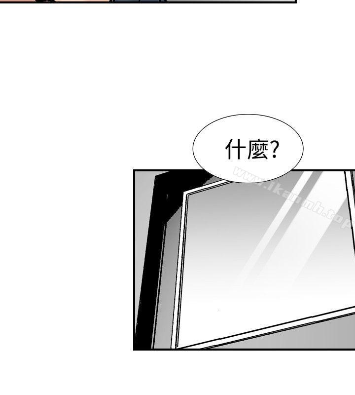 他的女人(完結)第19話