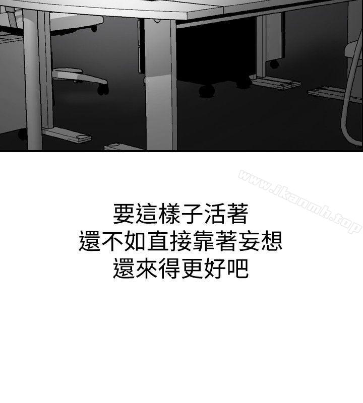 他的女人(完结)第21话