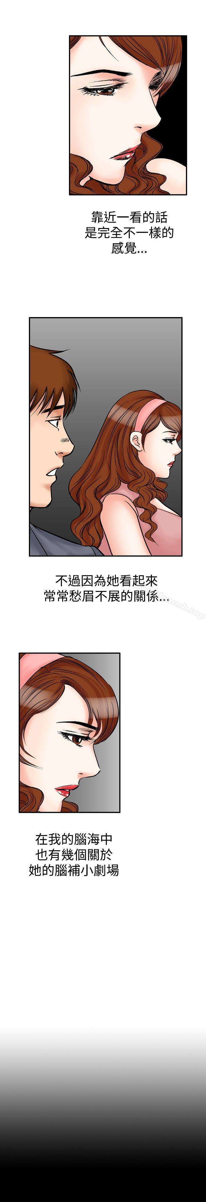 他的女人(完结)第21话