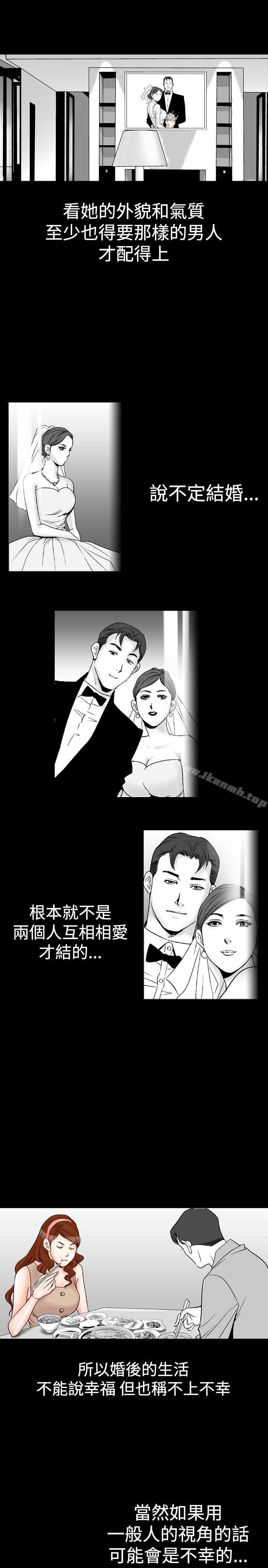 他的女人(完结)第21话