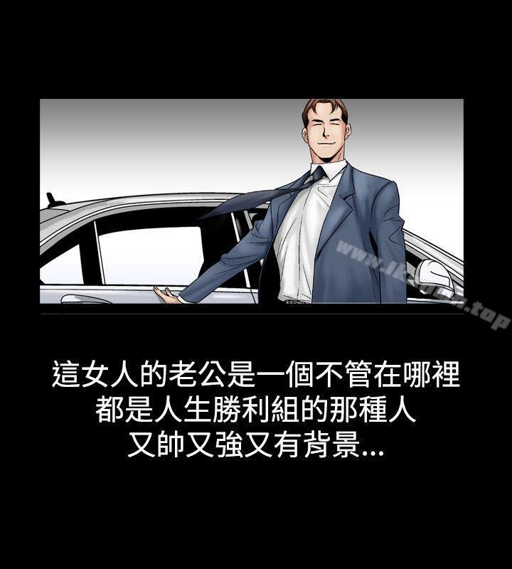 他的女人(完结)第21话