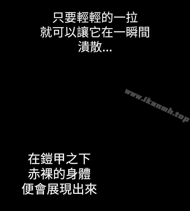 他的女人(完结)第22话