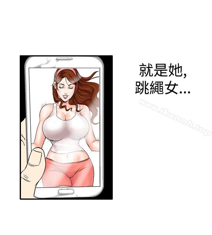 他的女人(完结)第22话