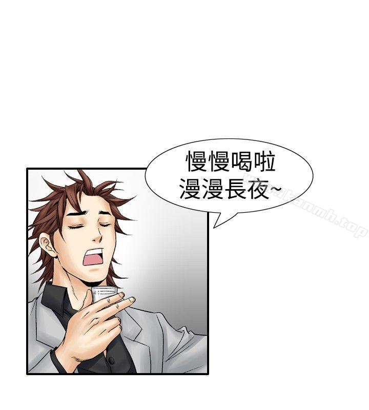 他的女人(完结)第22话