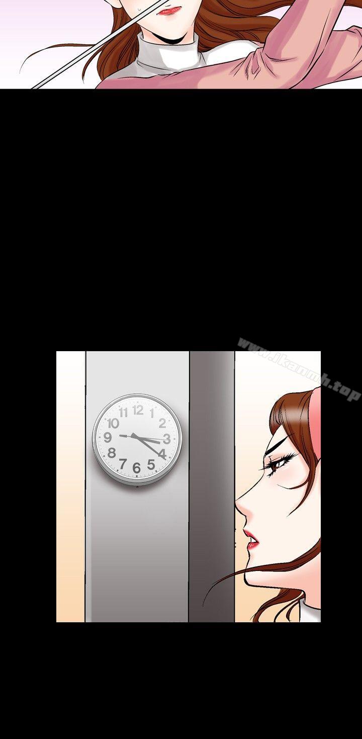 他的女人(完结)第25话