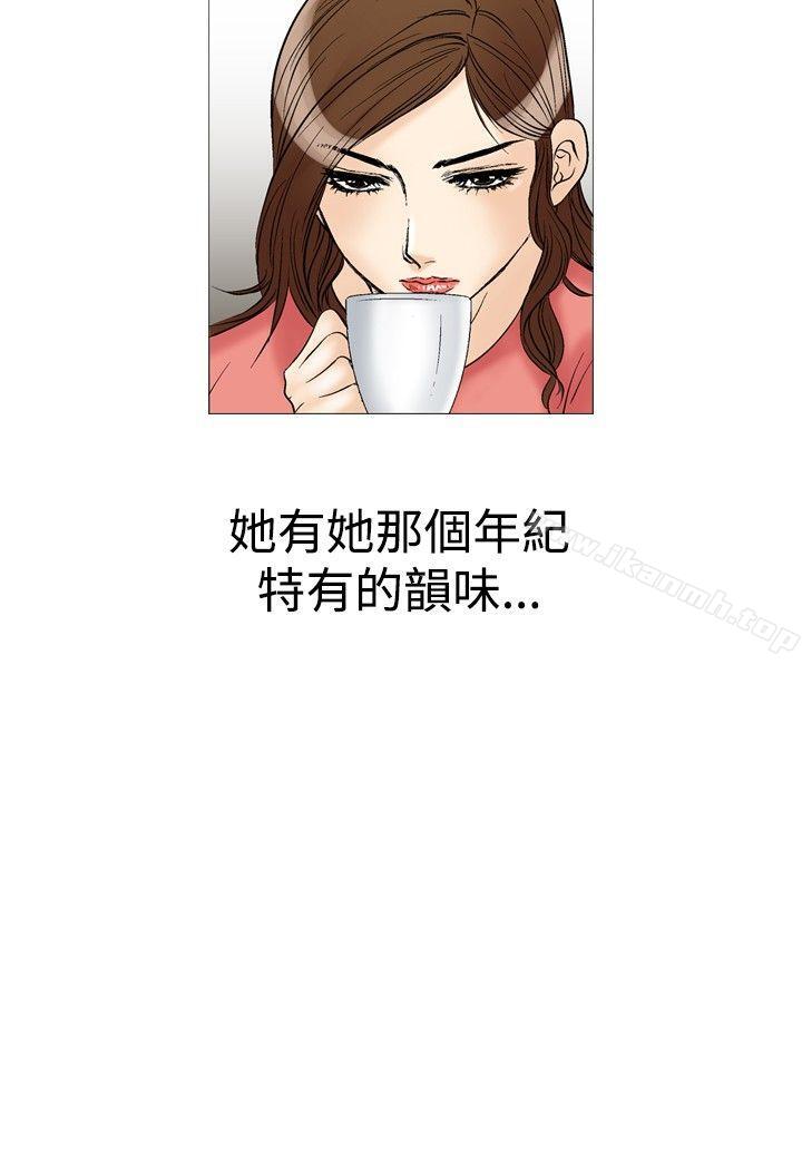 他的女人(完結)第27話