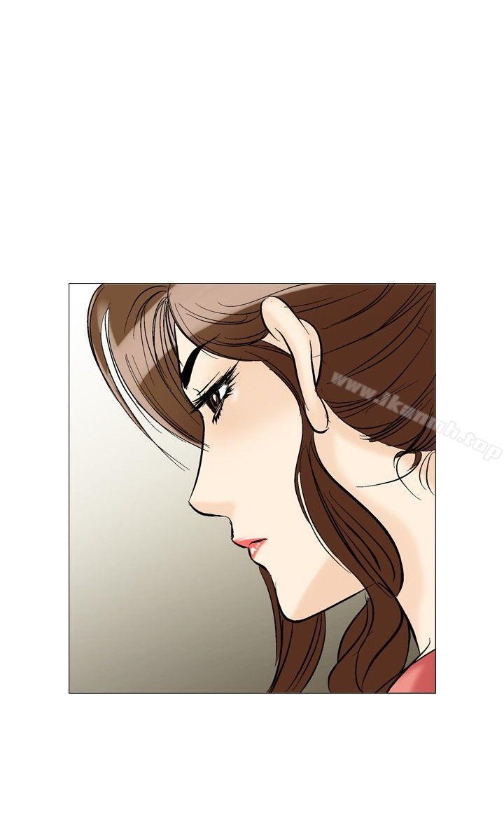 他的女人(完結)第27話