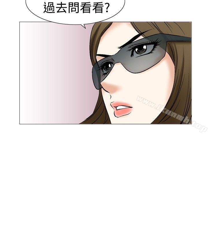 他的女人(完結)第27話