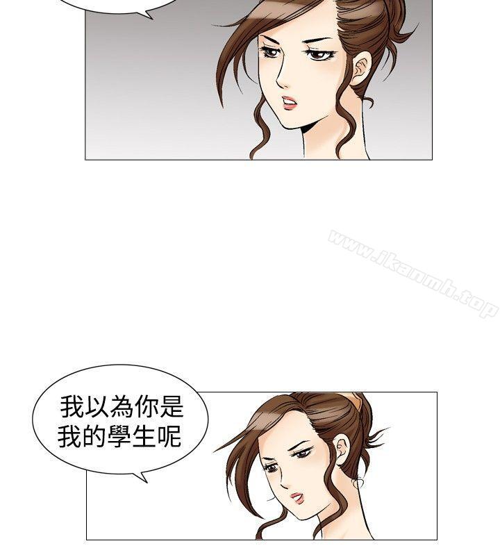 他的女人(完结)第28话