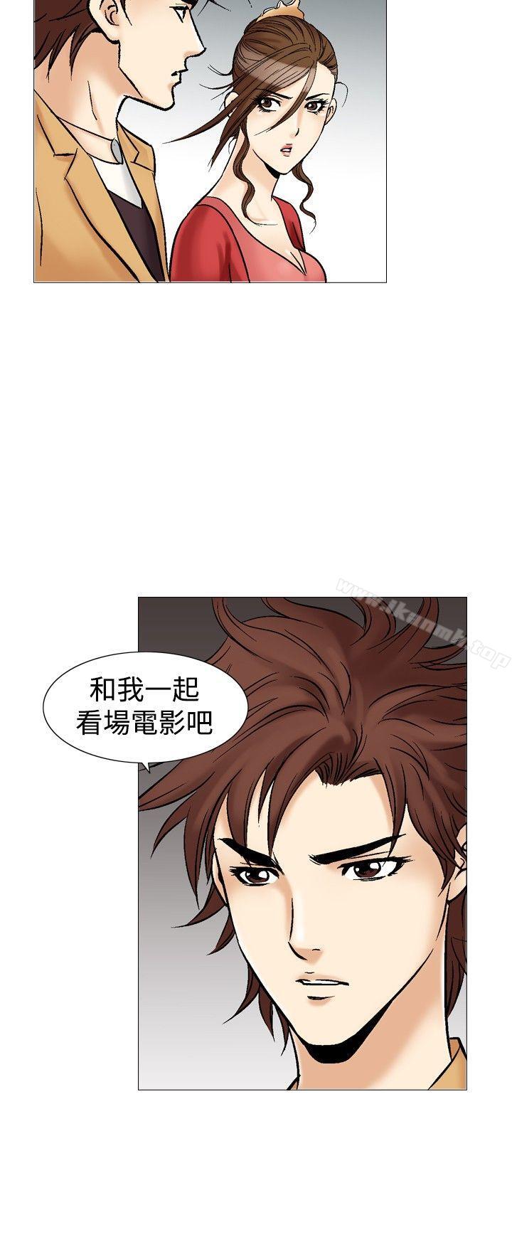 他的女人(完结)第28话