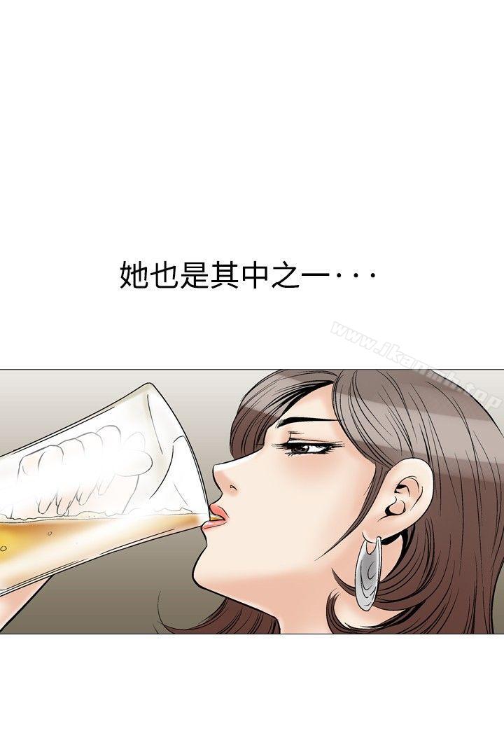 他的女人(完結)第30話