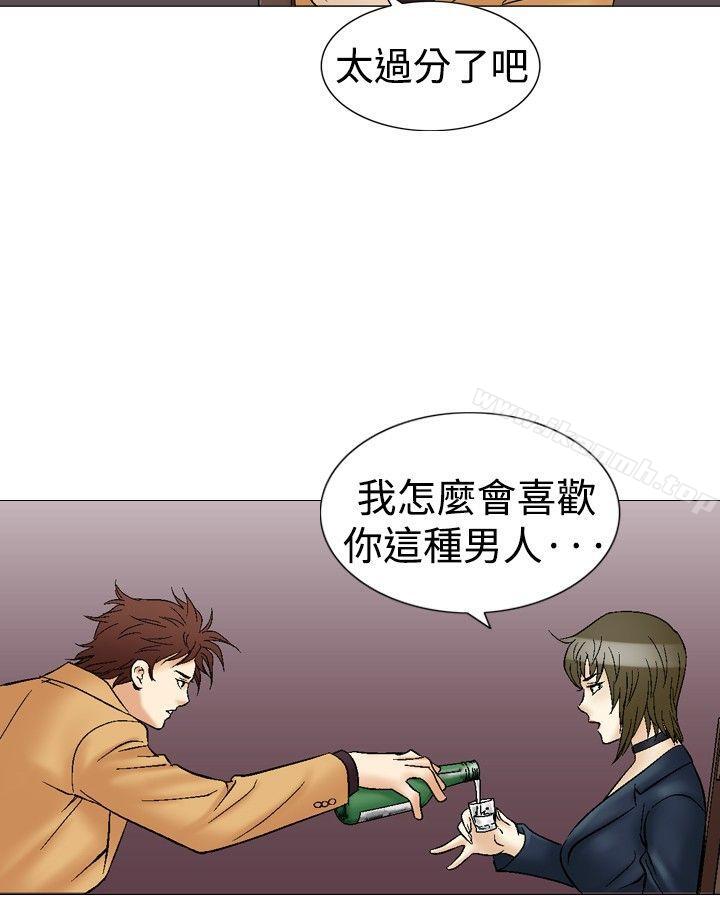 他的女人(完结)第31话